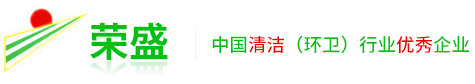 深圳市荣盛环境产业有限公司